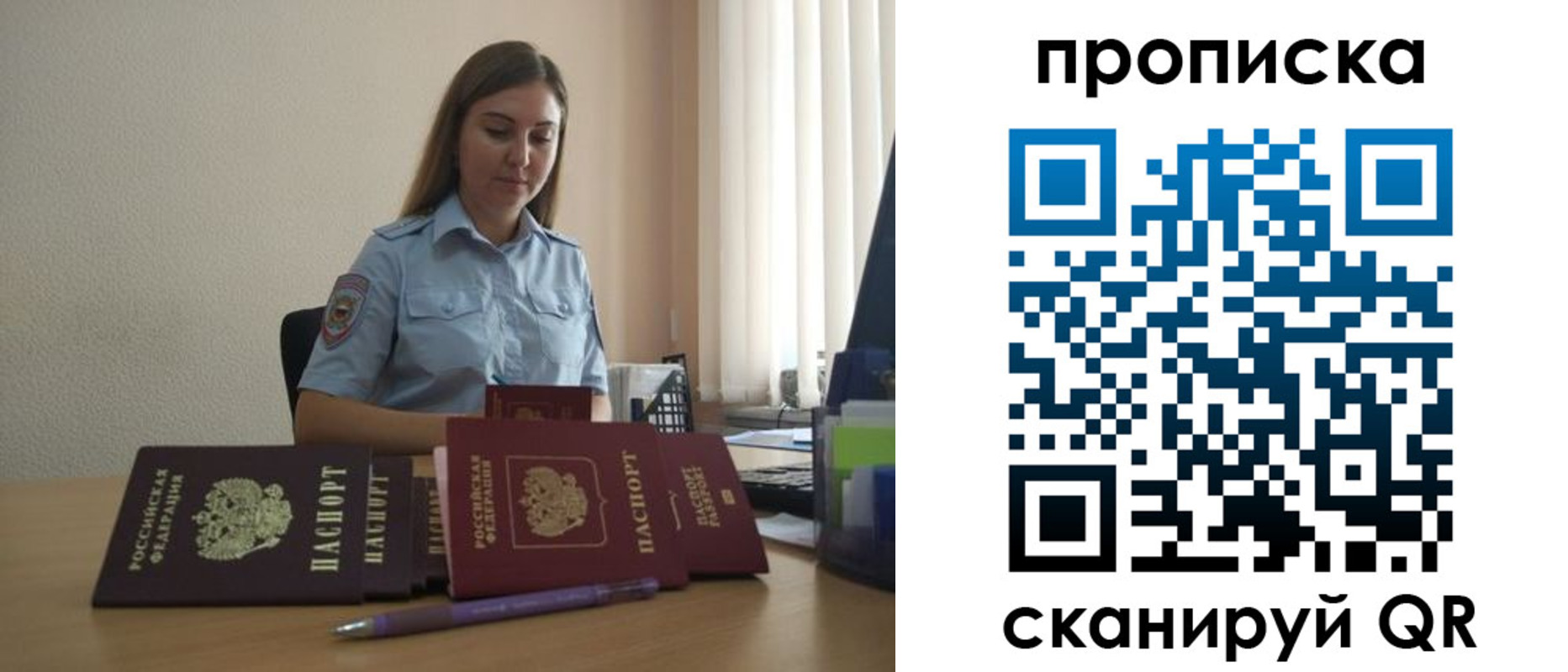пропишу в квартире в Краснодаре