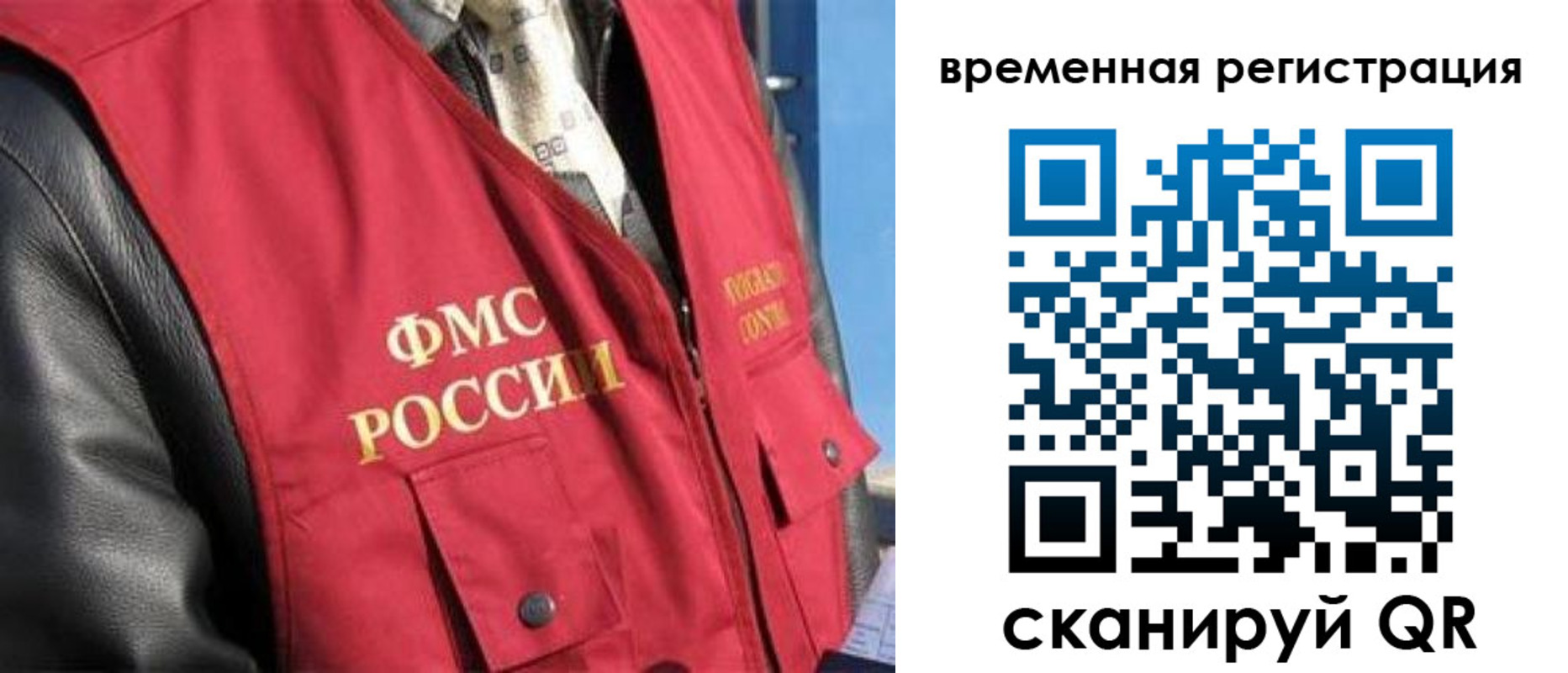 временная регистрация госуслуги в Краснодаре