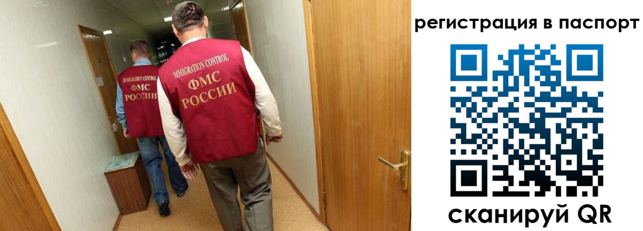 найти адрес прописки в Краснодаре