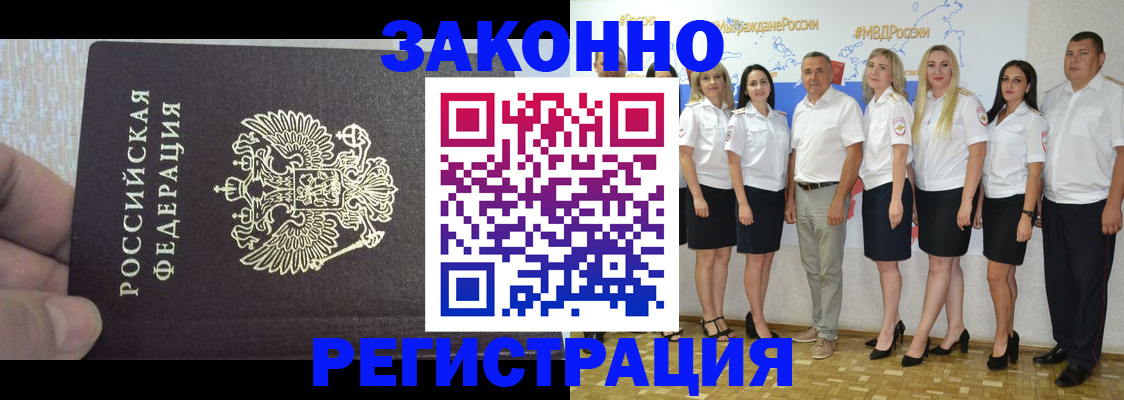 найти адрес прописки в Краснодаре